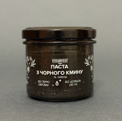 Паста з чорного кмину та гарбуза 120 г