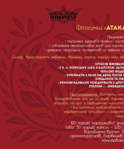 Мʼякий гранат(капсулы)