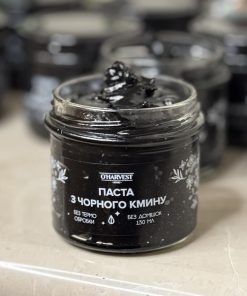 Паста з чорного кмину та гарбуза 120 г