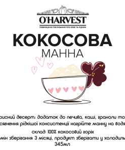 Кокосова манна 345 мл