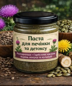 Функціональна паста для Печінки та Жовчного міхура (ДЕТОКС)